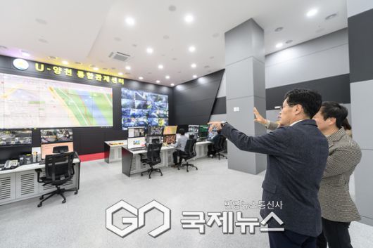 U-양천 통합관제센터 모습 [사진제공=양천구청]