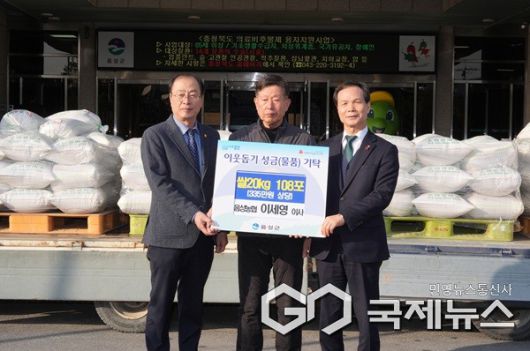 (제공=음성군청)