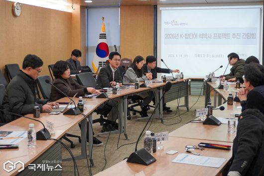 (제공=경북도) 2026년도 K-탑티어 석박사 프로젝트 추진 간담회