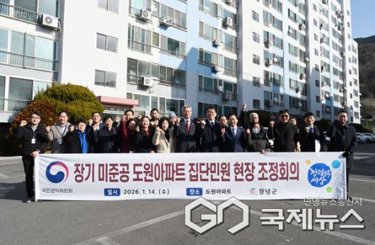 (사진제공/창녕군) 창녕군 창녕읍 송현리 53번지 도원아파트에서 현장브리핑을 진행하고 있다.