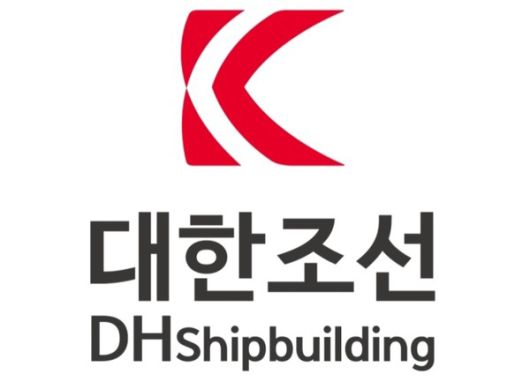 (사진제공=대한조선) 대한조선 로고