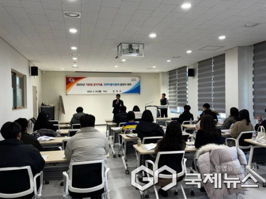 전략작물 회의 사진/진주시