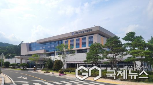 농업기술센터 전경 사진/진주시