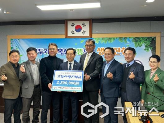 (제공=진천군청)