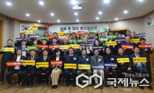 (사진제공=창원상의) 창원시 마산내서기업인협의회 소속 기업인들이 소멸위기에 놓인 마산합포구·마산회원구를 ‘인구감소지역’으로 지정해 줄것을 정부에 촉구하고 있다.