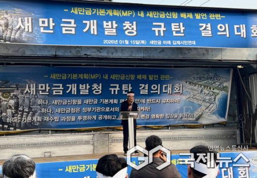 사백현 김제시의장이 결의문 낭독을 하고 있다.(사진=김제시의회)