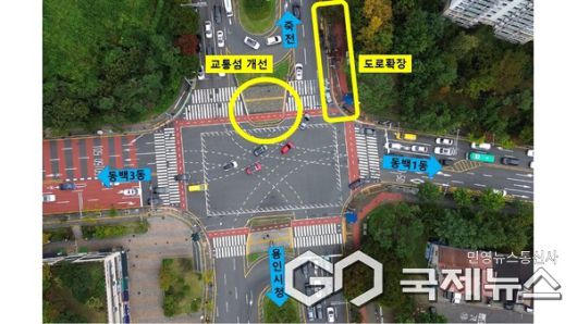 용인시의회 김병민 의원, ‘동백지하차도 사거리’ 교통환경 개선 현장 점검(사진=김병민의원실)