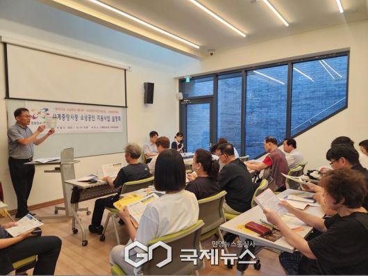 상계중앙시장 소상공인 지원사업 설명회 진행사진 [사진제공=노원구청]