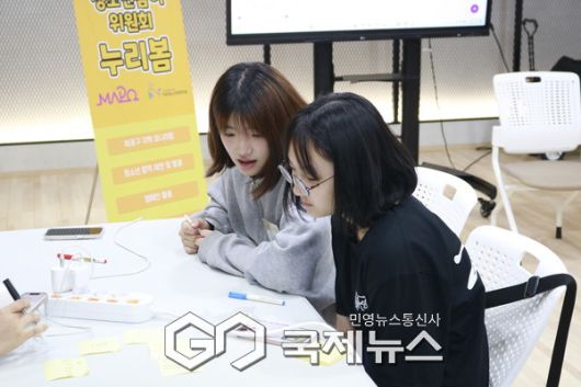 정책제안 회의 [사진제공=구립마포청소년문화의집]