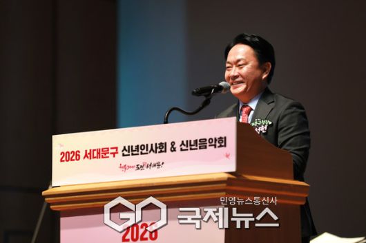 이성헌 서대문구청장이 2026년 신년인사회에서 구정 비전을 밝히고 있다. [사진제공=서대문구청]