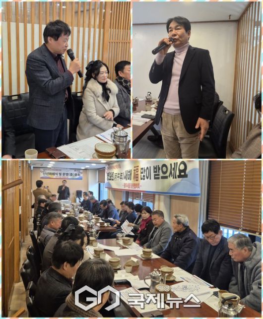 ▲충청향우연합회 남기조 연합회장과 이길수 전 광주시의원이 인삿말을 했다 <사진=이운길기자>