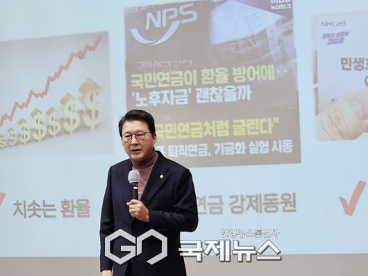 ▲신동욱 최고위원 “삼권분립을 무너뜨리고 사법부를 장악하려는 독재 시도를 반드시 막아야 한다”고 강하게 비판하며 "지방선거 승리와 이어지는 총선·대선을 통해 정권을 되찾아야 한다”고 당원들에게 결집 호소 사진=고정화 기자