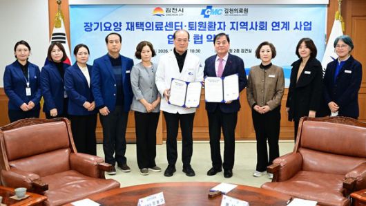 단체기념.(사진=김천시)