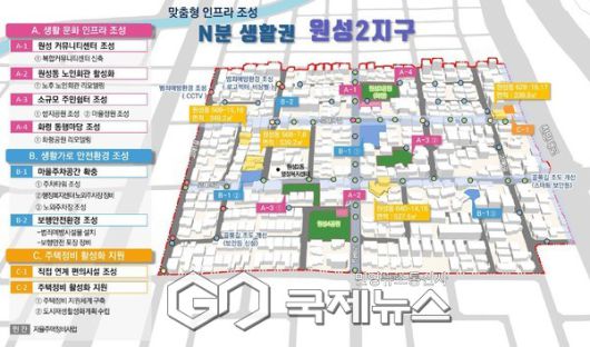 뉴빌리지 원성2지구 조감도.(사진/천안시 제공)