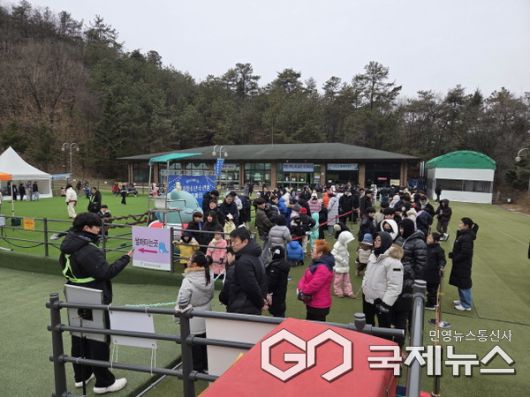 용인시청소년수련원 눈썰매장(사진=용인시)