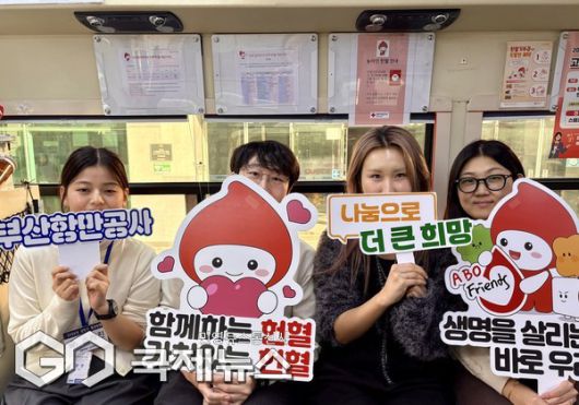 지난 15일, 부산항만공사 직원들이 헌혈봉사를 진행했다/제공=BPA