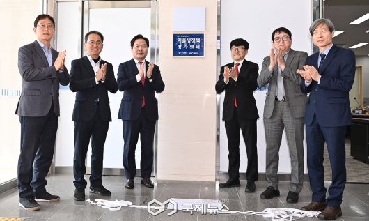 (제공=경북도) 저출생 정책평가센터 개소