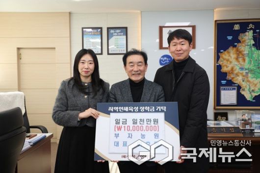 (제공=진천군청)