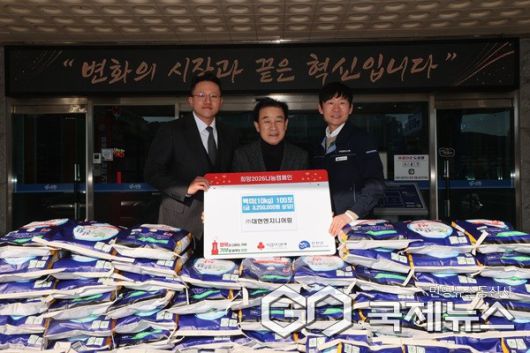 (제공=진천군청)