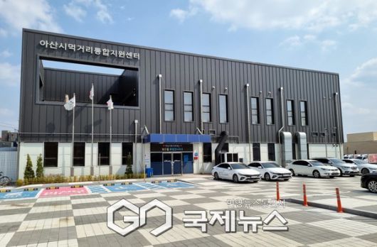 아산시먹거리재단(아산시먹거리통합지원센터) 건물 전경 (사진/아산시 제공)