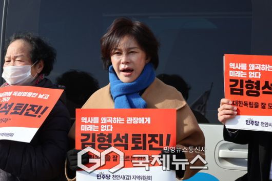 김미화 더불어민주당.부대변인이 김형석 독립기념 관장 퇴진을 외치고 있다. (사진/김미화 더불어민주당 부대변인 사무실.제공)