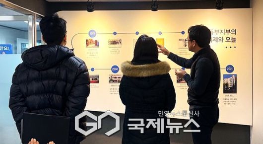 서울동부보호관찰소, 사회봉사 협력기관 방문.(사진제공.서울동부보호관찰소)