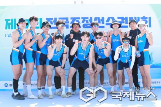 제67회 전국조정선수권대회 참가한 용인특례시 조정팀(사진=용인시)