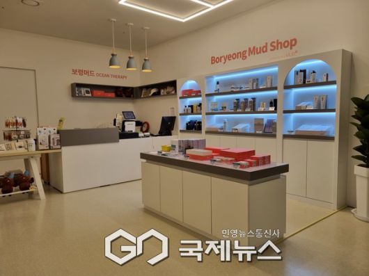 보령머드관. 사진=보령시