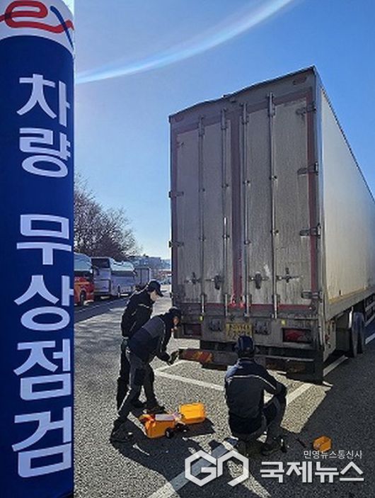 차량 무상 정비 서비스(사진=도공서울경기본부)