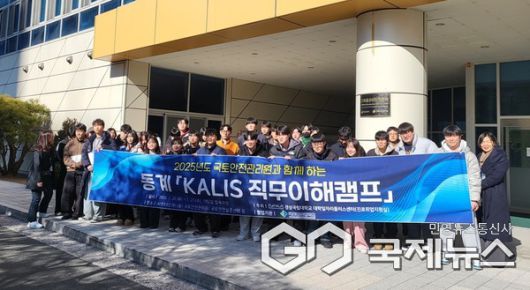 사진/국토안전관리원