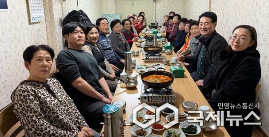 성내충인동주민자치위원장 성남경로당 식대접