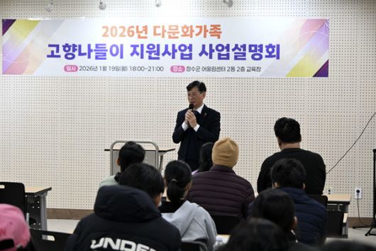 (사진=장수군)최훈식 장수군수