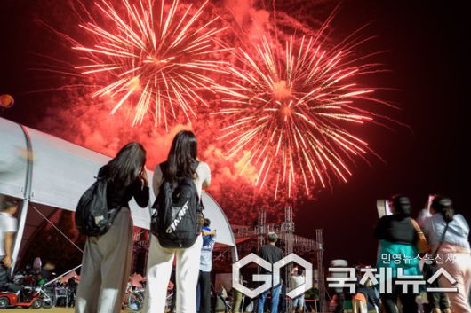 불꽃놀이.(제공=증평군청)