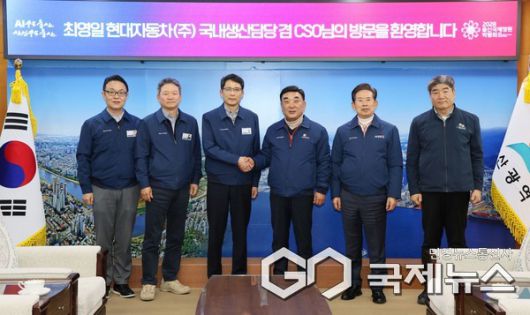 (사진제공=울산시) 현대자동차 국내생산담당 겸 CSO 최영일 부사장 울산시 내방