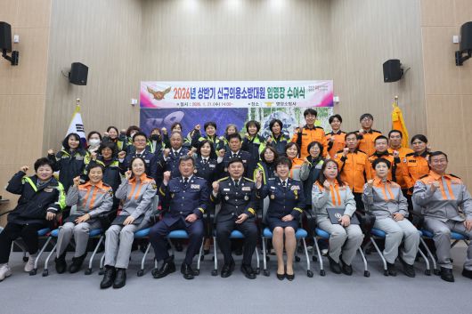 (제공=영양소방서)