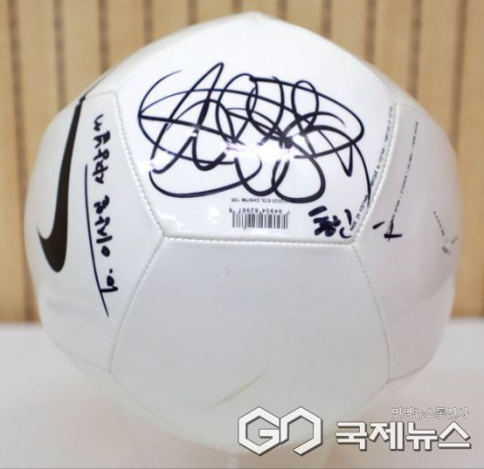 대한민국 남자 축구국가대표 손흥민 선수가 이상일 용인특례시장에게 보낸 사인볼(사진=용인시)