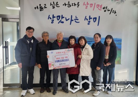 살미면갈마가든 기탁(왼쪽 세번째부터 우상수대표 최영순대표 이성원 살미면장)