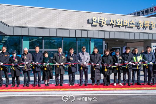 (사진=김진태 기자) 안강 시외버스 정류장 준공 테잎 커팅식