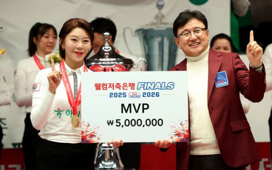 웰컴저축은행 PBA 팀리그 파이널 MVP에 선정된 김가영(하나카드)/@PBA