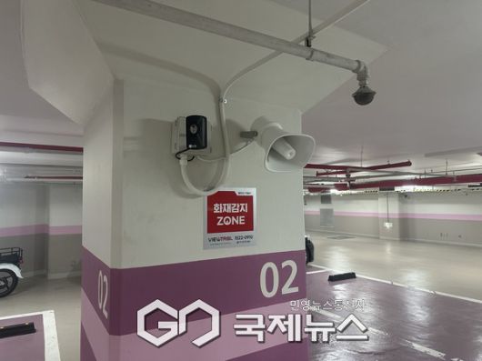 열화상 카메라 설치 사진 [사진제공=영등포구청]