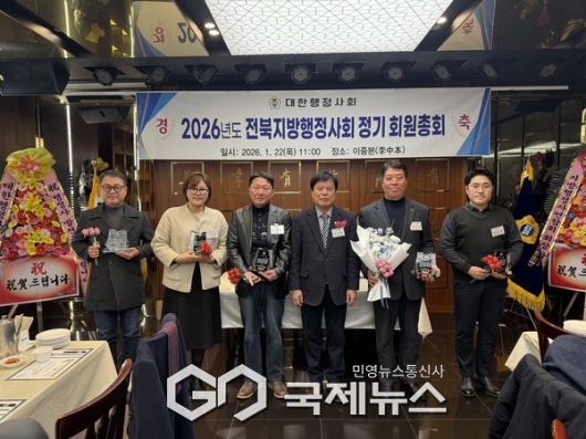 "정기 회원총회 이인형 회장 공로패 수여 사진" / 사진=임태균 기자