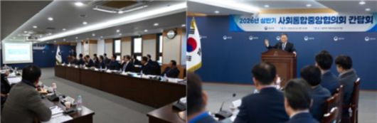 ​2026 상반기 사회통합중앙협의회 간담회 모습/제공=법무부​