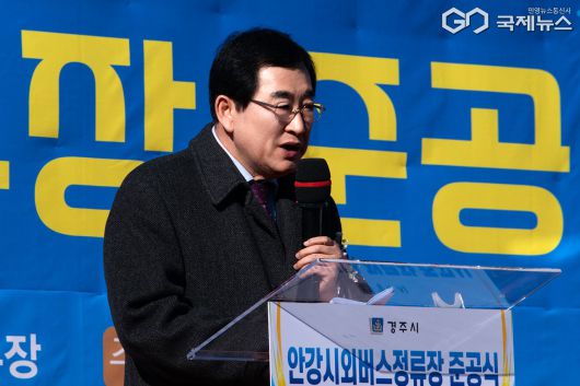 주낙영 경주시장