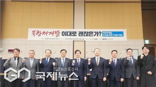 '북항 재개발 이대로 괜찮은가? -북항 재개발, 완성을 향한 과제와 해법' 정책토론회가 22일, 부산항 국제전시컨벤션센터 이벤트 D홀에서 열린 가운데 300여 명의 시민과 전문가들이 참석해 성황리에 마무리됐다/제공 조경태 의원실