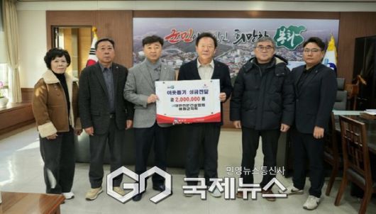 봉화군 전문건설협회 이웃돕기 성금 기탁(봉화군 제공)