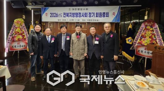 "대한행정사회 본회 백원성 부회장 참석 사진" / 사진=임태균 기자