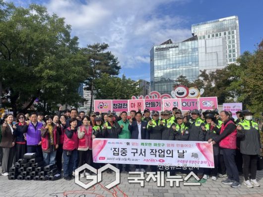 민관합동 ‘집중 구서작업의 날’에 참여한 박강수 마포구청장과 관계자들이 기념촬영을 하고 있다. [사진제공=마포구청]