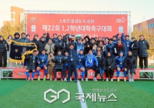 챔피언 중앙대학교 축구부 오해종 감독이 22일 오후 2시 김천대 인조구장에서 열린 ‘스포츠 중심도시 김천 제22회 1,2학년대학축구대회 시상식 후 우승 세리머니로 자축하고 있다(사진=김병용 기자)