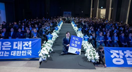 장철민 국회의원의 저서 『다시 젊은 대전: 충청이 이끄는 대한민국』 출판기념회가 3천여 명의 시민과 지지자가 몰리며 성황리에 열렸다. / 의원실 제공