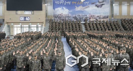 사진/공군 교육사령부